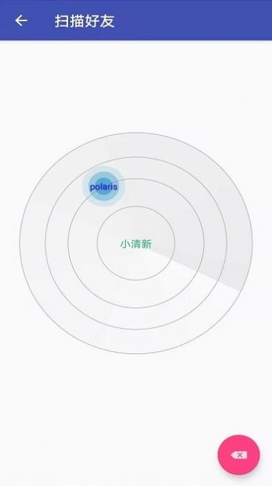 手机克隆同步助手app软件下载 v2.2