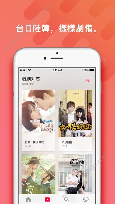 choco tv追剧疯官方app下载 v2.9.15