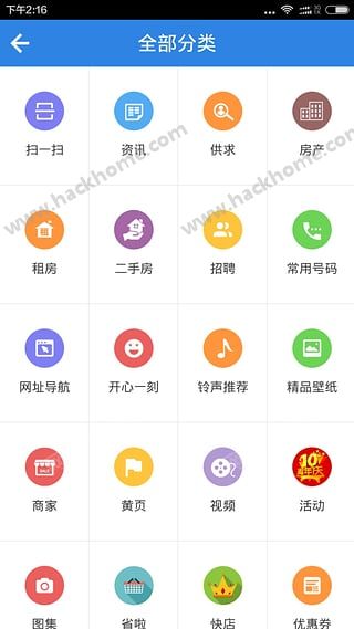 智慧共青城APP官方下载 v2.2.0