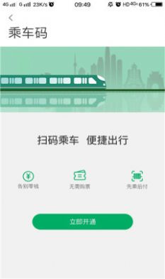 贵阳贵易行平台app下载 v1.0.0