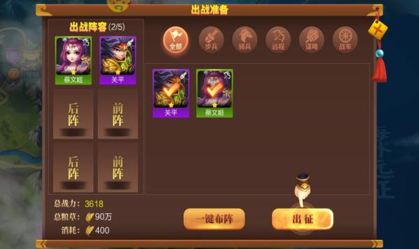 龙虎真人手游最新版 v1.163