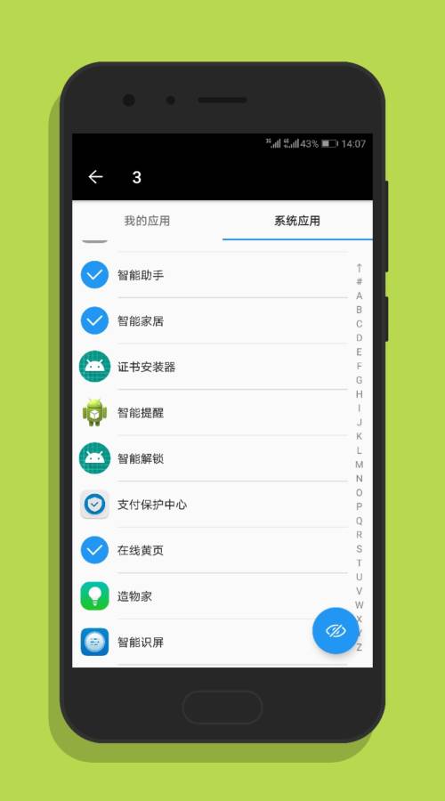 黑洞app软件下载 v6.0