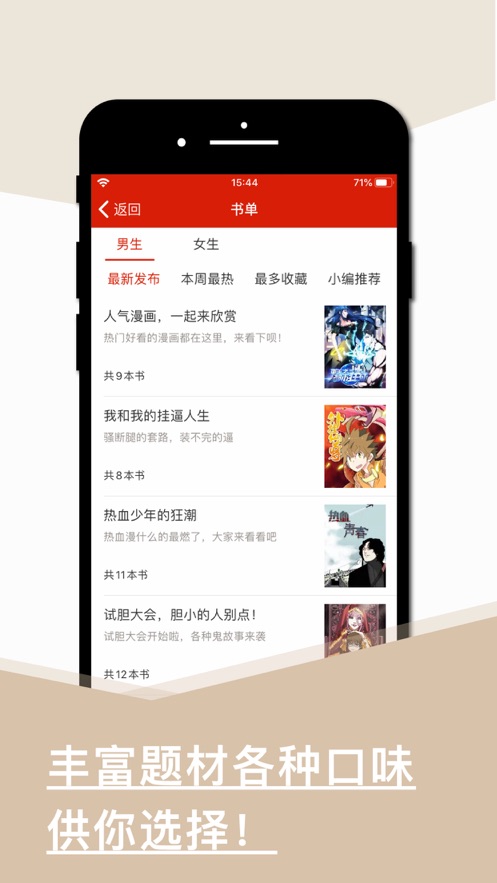 旧版看书官方app下载 v1.3.3