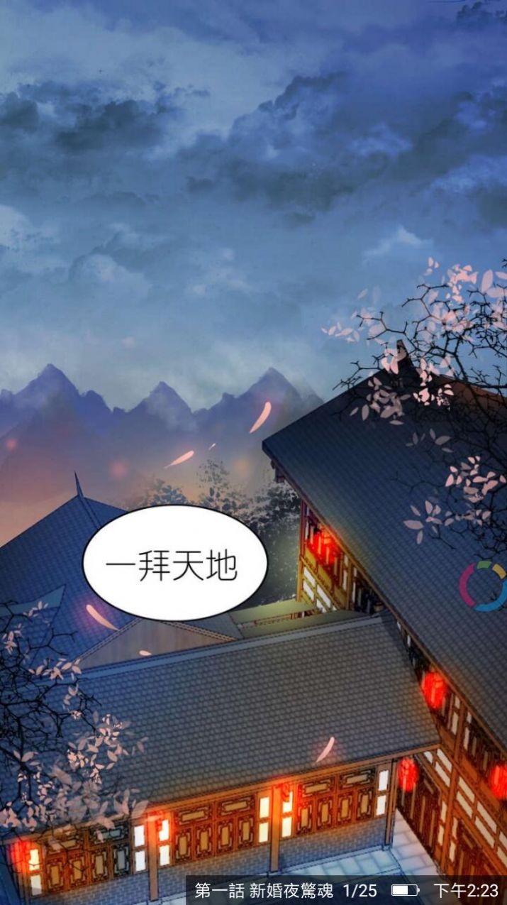 漫咖小说app最新版 v1.0