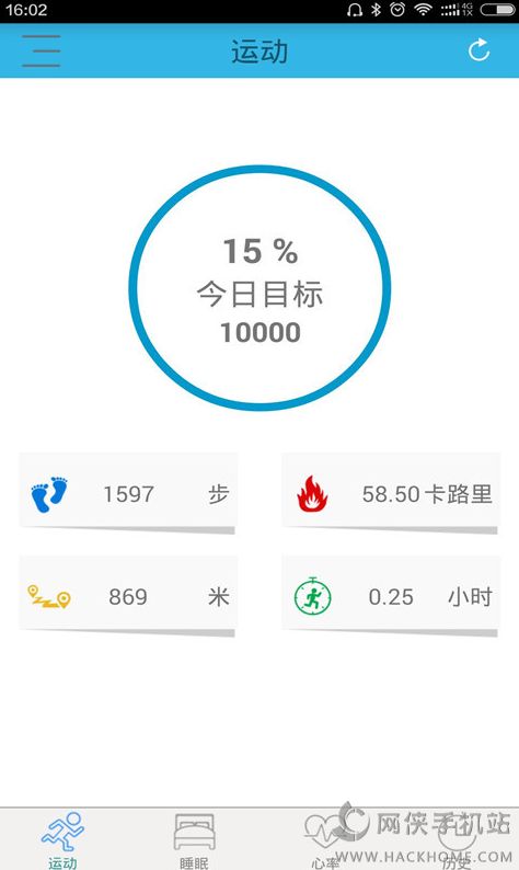 Fitland官方app手机版下载 v1.0