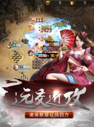 正统霸业手游官方版 v1.18.0504