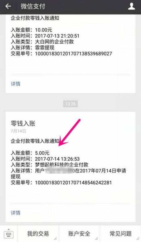 掌上头条转发app官方下载手机版 v1.0