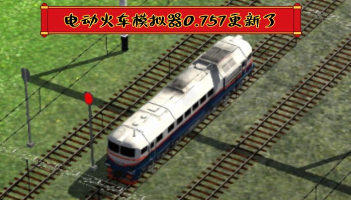 欧洲卡车模拟器2024游戏中文最新版 v1.0.8