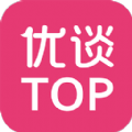 优谈TOP官方app下载手机版 v0.0.1.7