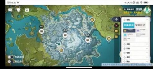 空荧酒馆原神地图下载安装官方版 v1.93.00