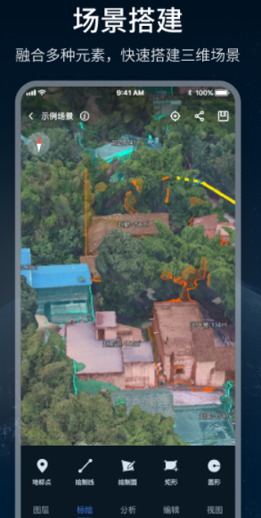 四维轻云地理空间数据管理软件下载 v1.1.9