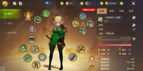 龙之谷2手游平民玩什么职业 2020平民职业选择攻略图片3