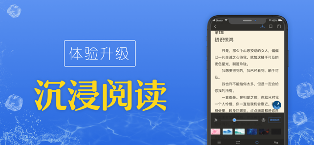 畅悦小说阅读网app官方版免费下载 v1.0