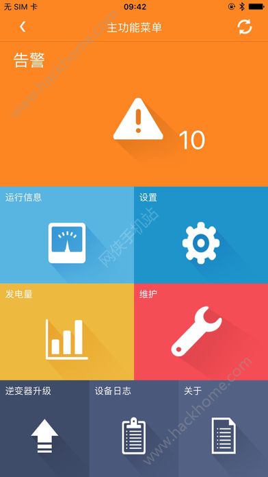 华为SUN2000手机版app官方下载 v2.2.00.011