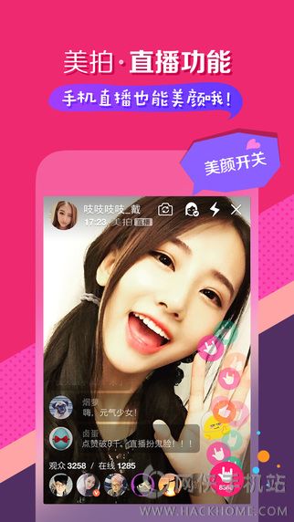 全民鬼畜美拍app下载 v9.3.300