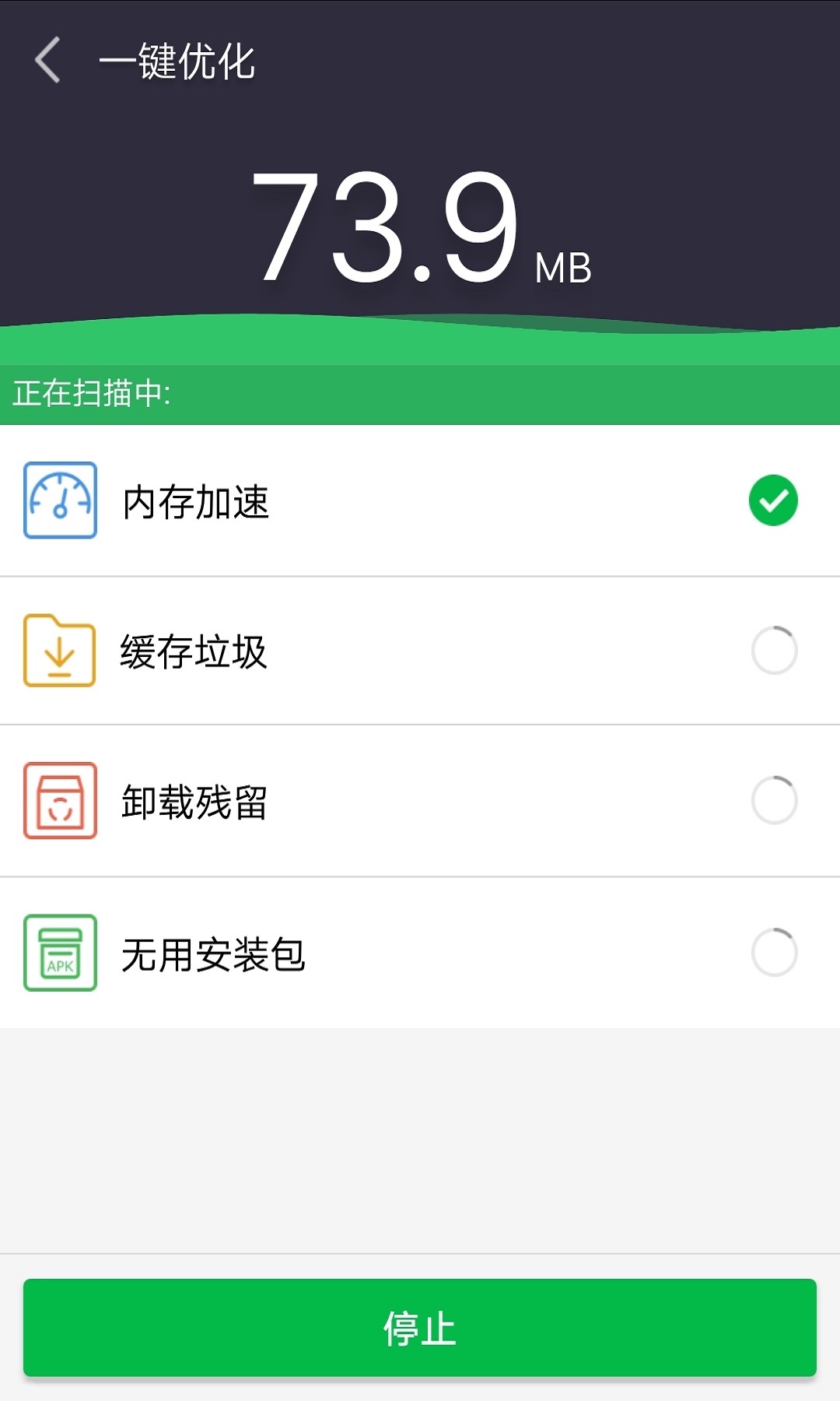 天天安全卫士app官方软件下载 v1.0.3