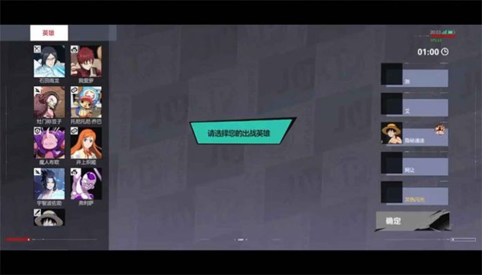 JUMP Assemble手游官方版 v0.80.0