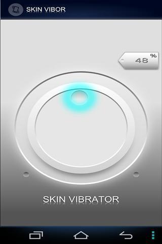 振动按摩手机版app v1.7