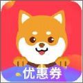 花生狗优惠券app下载 v1.0