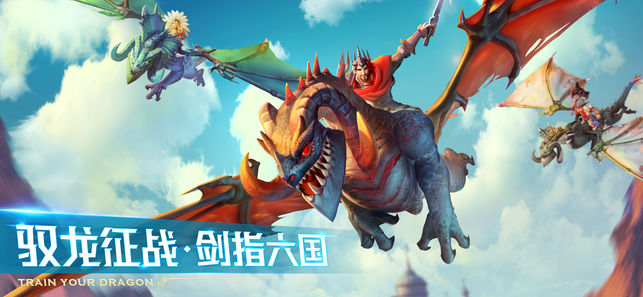 Art of Conquest手游官方下载 v1.25.30