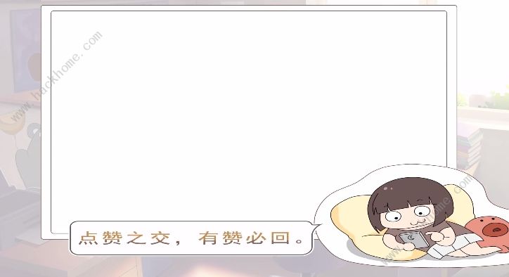 生活模拟器游戏攻略大全 新手少走弯路技巧总汇图片3
