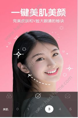 B612咔叽相机官方版app下载 v12.3.0