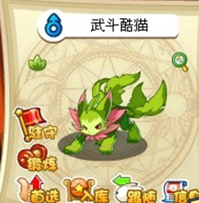 洛克王国喵喵怎么超进化