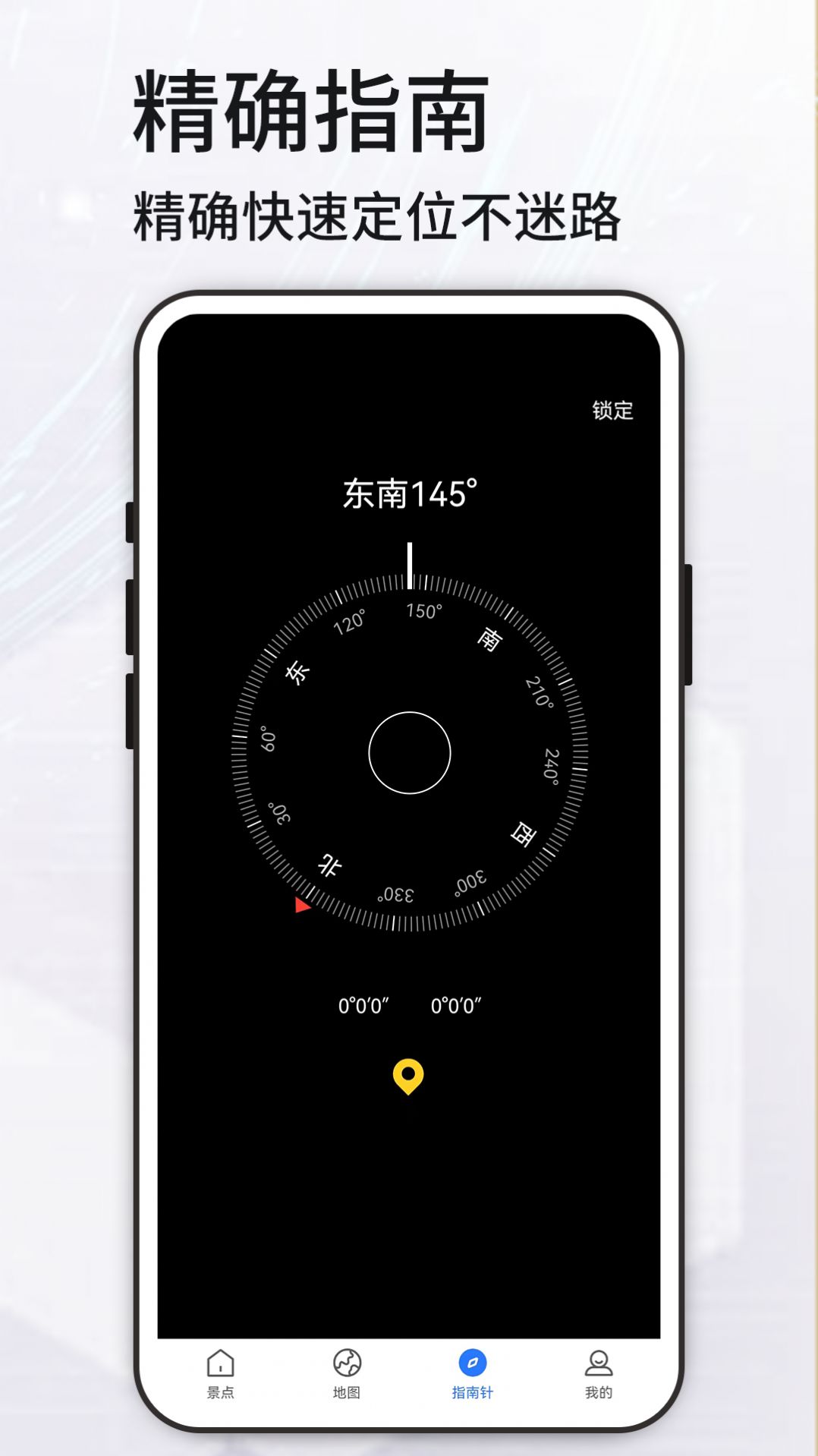 高清VR实景地图app官方下载 v1.0.2