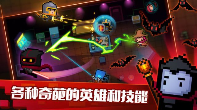 元气骑士官方版 最新版apk v6.3.0