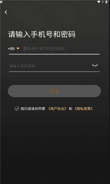 几哈点新零售官方下载 v1.0.0