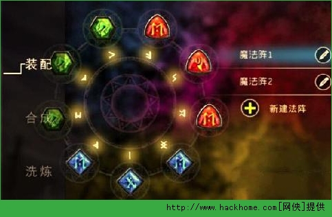 自由之战圣石搭配推荐 合理的运用圣石解析​
