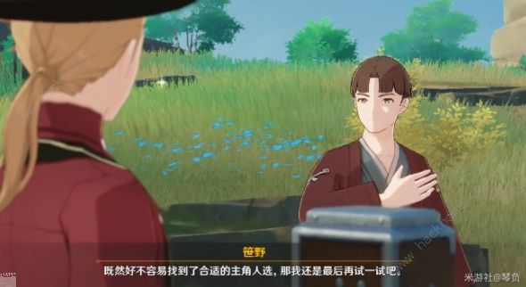 原神映影书写札记一攻略 映影书写札记一通关流程详解图片6
