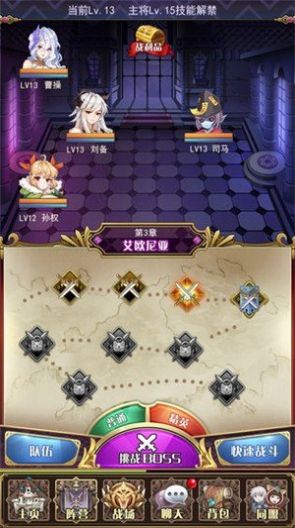 放置战姬福利手游官方版 v1.3.0