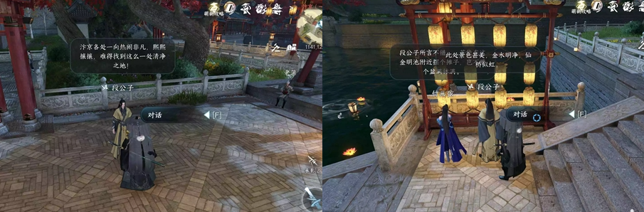逆水寒手游凑个热闹任务怎么做