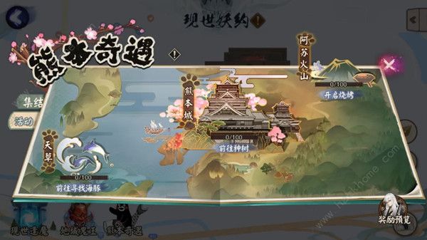 阴阳师熊本奇遇趣闻怎么触发 熊本奇遇活动奖励详解图片3
