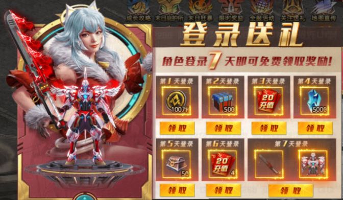 去玩生化末世无限刀官方最新版 v1.0