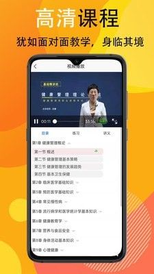 宜乐通教育app最新版 v1.0.6