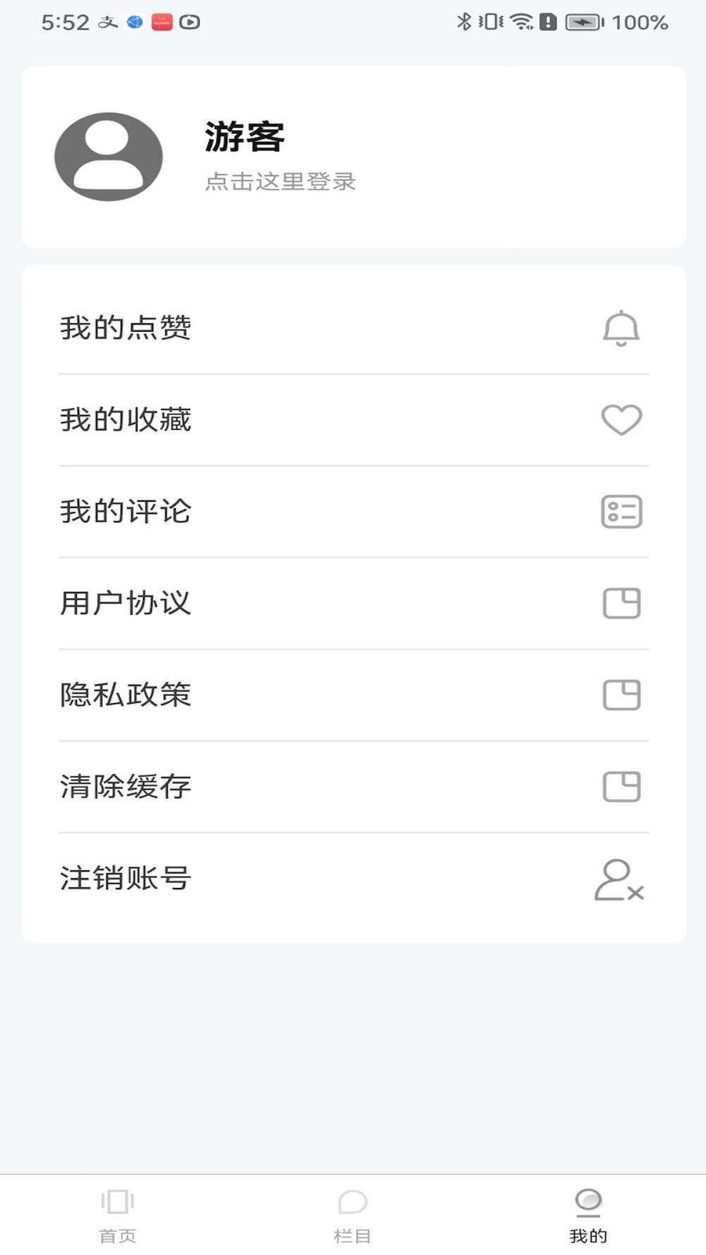 排列进击的五仔软件下载安装 v1.0.1