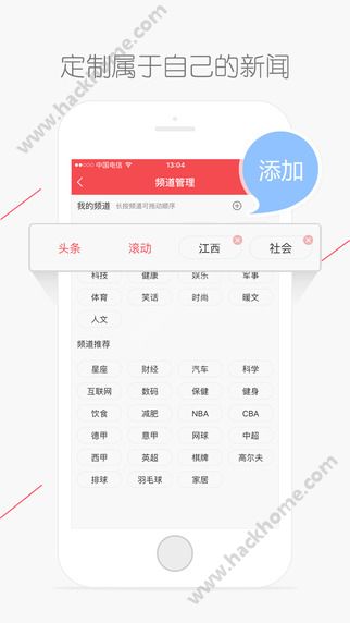 江西头条APP官方下载 v1.3.2