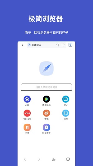 工具宝app免费下载 v1.1