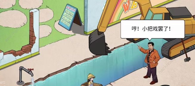 文字脑洞帮助幼儿园小朋友回家怎么过 帮助幼儿园小朋友回家通关攻略