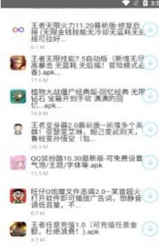 北辰软件库app免费最新版 v1.0