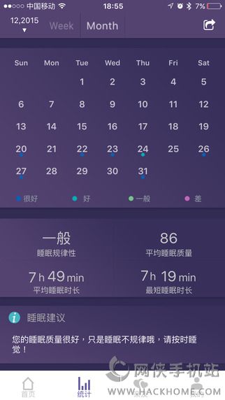 FitSleep软件app下载手机版 v1.2.2