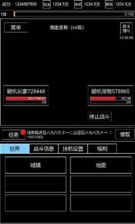 仙道风华录安卓官方版 v0.1