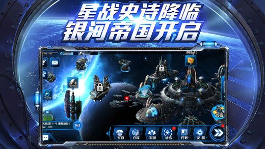 星际掠夺者官方最新版本 v1.0.1