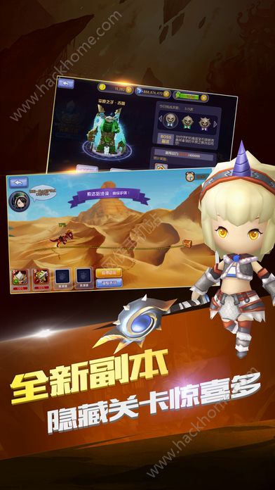 口袋骑士团手游官方版 v1.8.9