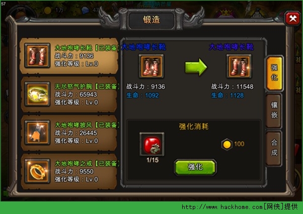 龙之骨手游装备攻略 装备强化、镶嵌、分解技巧分享​