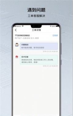 华为鲲鹏云手机官方app下载安装 v2.15.0