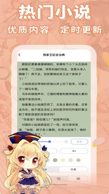 悦尚书社网络小说app安卓版 v3.4.6