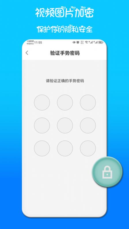 天龙影院播放器电视版TV版下载 v1.0.0